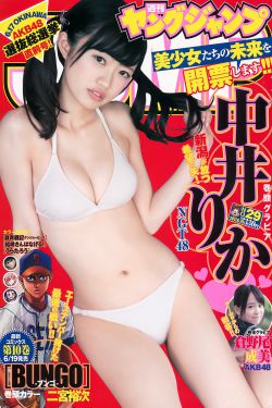 好姑娘3中文